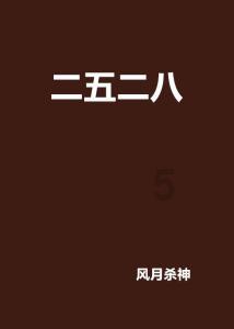每次老公出意外我姐比我还当心是怎么回事你说游戏画面
